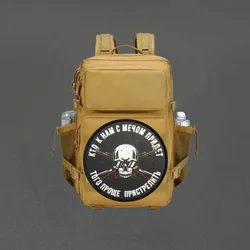 Parches con Estampado de Calavera Chevron, Parches Tácticos con Gancho y Bucle para Chalecos, Insignias de Moral, Pegatinas para Mochilas Militares, Parches para Ropa