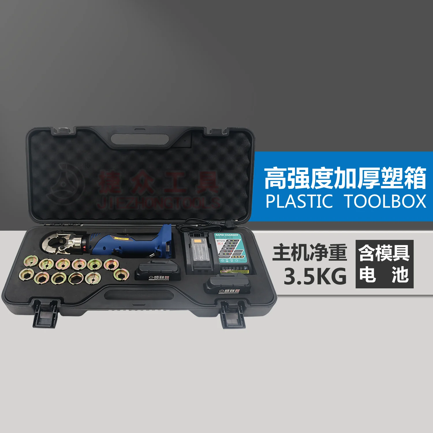 Alicates de prensado eléctricos, EZ-300Y, vástago recto, peso neto de 3,5 kg, presión 300, alicates hidráulicos inalámbricos - imagen 4