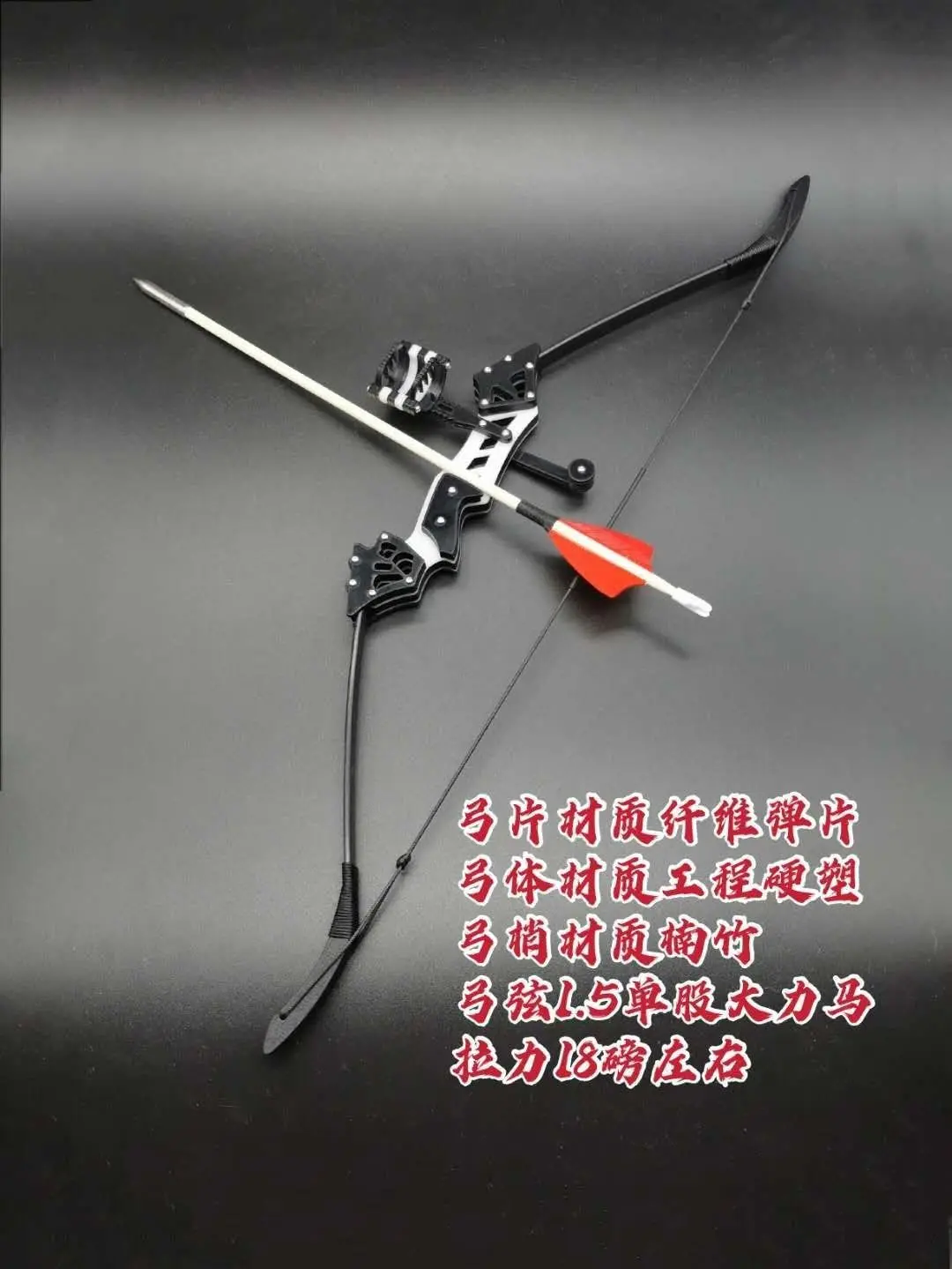 Pequeño arco inverso Mini arco con 4 flechas 18 libras desmontable juguete de descompresión suministros de tiro con arco - imagen 4