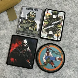 Parche táctico "Ghost" para ropa, parches de gancho y bucle impresos "Senior Shooter", brazalete, insignia de moral militar, pegatinas para mochila