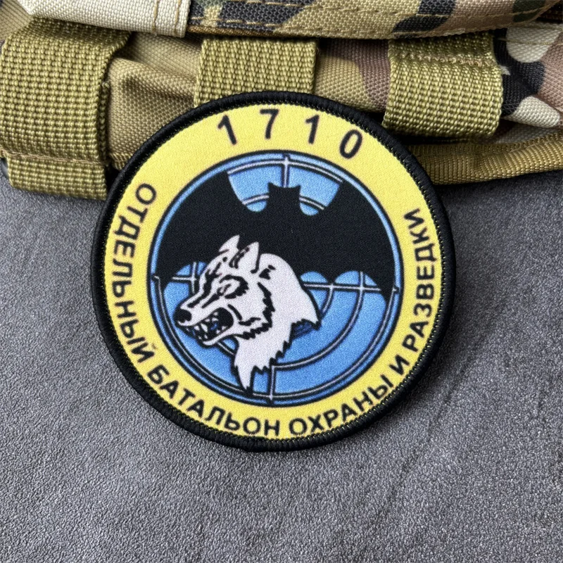 Parche estampado de lobo militar para ropa, insignia de moral, parches tácticos con gancho, accesorios para mochila, pegatinas - imagen 5