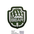 PVC patch 6