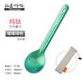 Green-Spoon