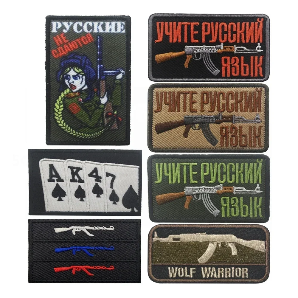 Parche bordado ruso, espada rusa AK47, insignia de moral de póquer, parches de la Unión Soviética, mochila táctica, gancho y bucle para ropa - imagen 4
