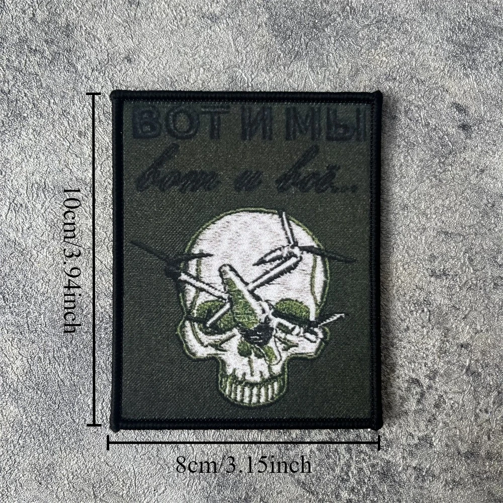 Unidad UAV, aquí somos moral insignia parche emblema militar brazalete táctico gancho y bucle ropa mochila accesorios pegatinas - imagen 2