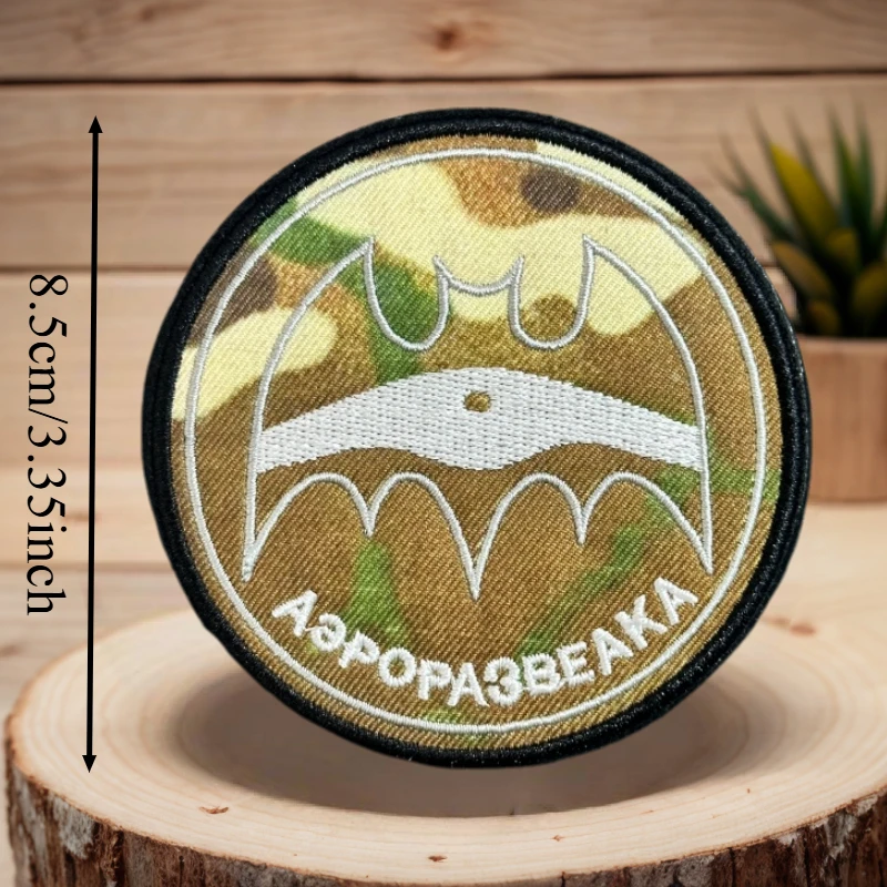 Parche con estampado de Dron aéreo, chaleco táctico, sombreros con gancho y bucle, insignia de moral, mochila, pegatinas decorativas, parches para brazalete para ropa - imagen 3