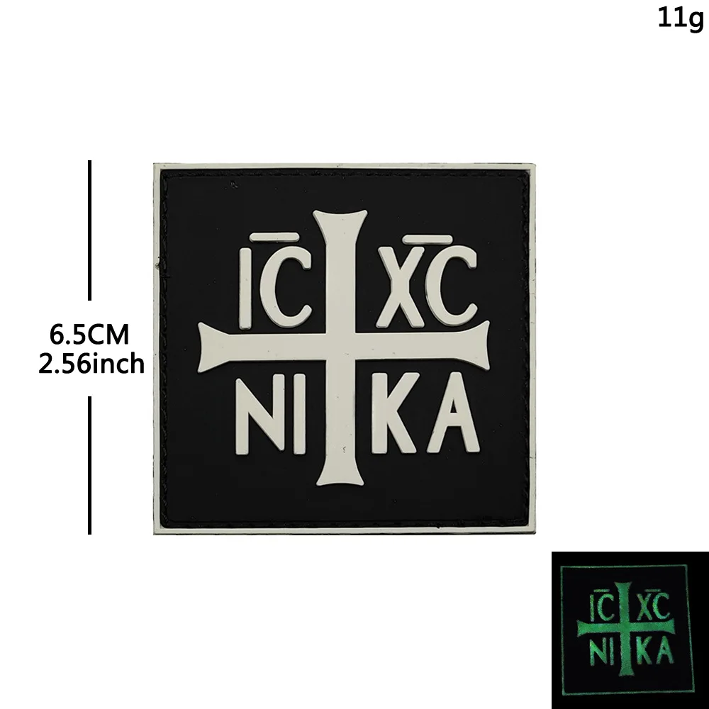Insignia de guardias rusas, parche sagrado de PVC, luz nocturna de goma suave, brazalete brillante, emblema, chaleco, gorra, casco, apliques de ropa con gancho - imagen 3