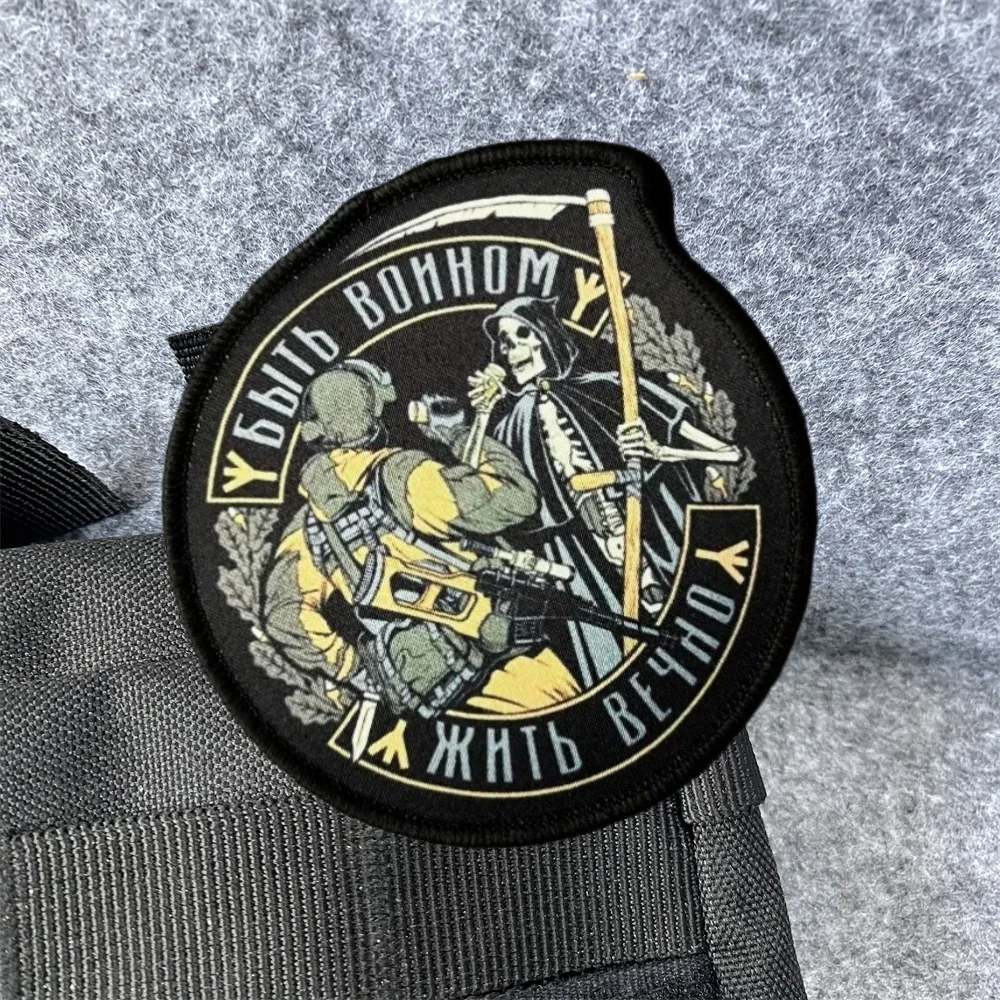 Parches de insignia de moral de calavera de tácticas de muerte, brazalete con gancho y bucle impreso, pegatinas para casco de mochila táctica militar del ejército al aire libre - imagen 3