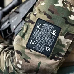 Parche de impresión Protect Us By Force, parches de gancho y bucle para chaleco táctico para ropa, mochila, insignia decorativa de moral, brazalete adhesivo