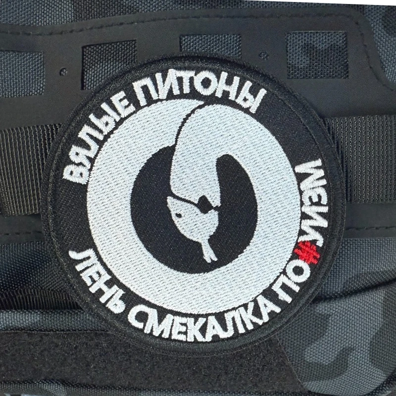 Parche bordado "PITONS BLANCO", parche táctico militar ruso, insignia de moral Animal de serpiente circular, parche de gancho y bucle para mochila