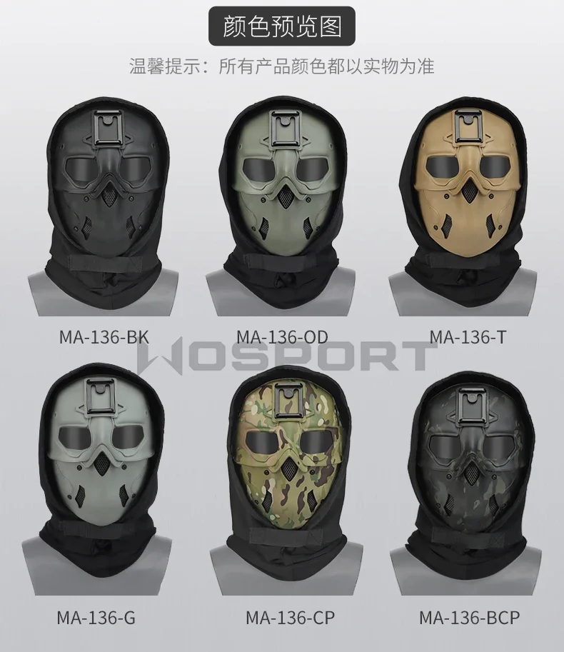 Máscara táctica protección facial completa para paintball
