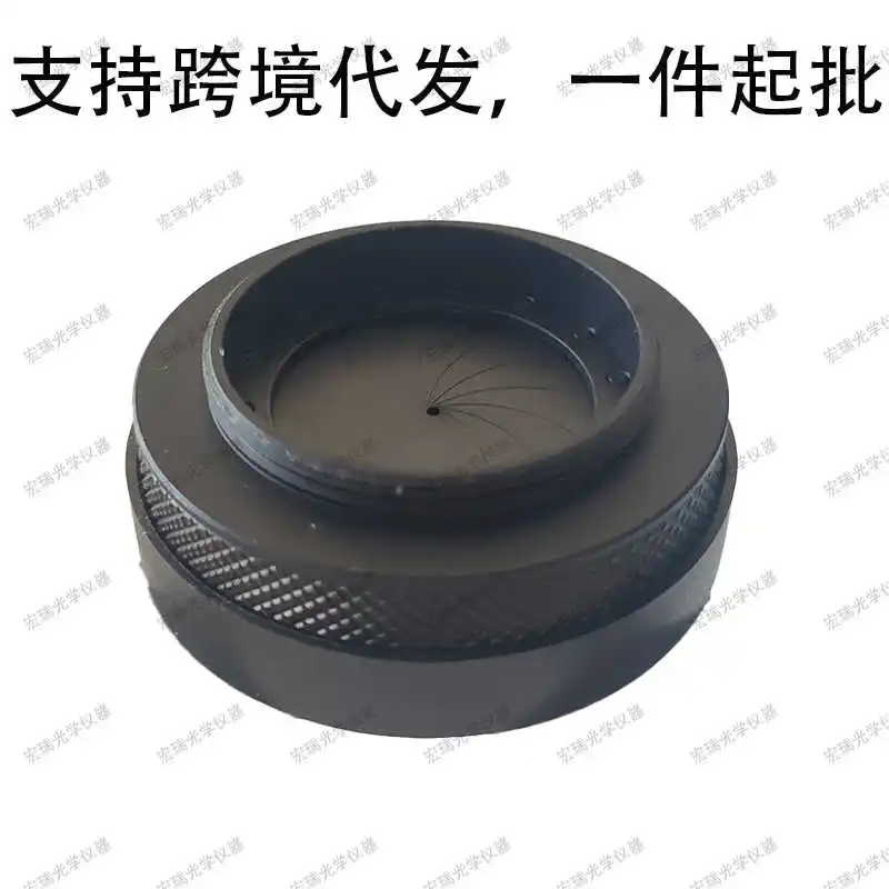 PVS14 IRIS Lente de visión nocturna de apertura ajustable Lente objetivo ajustable en línea Descarga de carga rápida - imagen 5