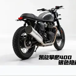 Escape modificado acero inoxidable Speed400 - Oculto para off-road