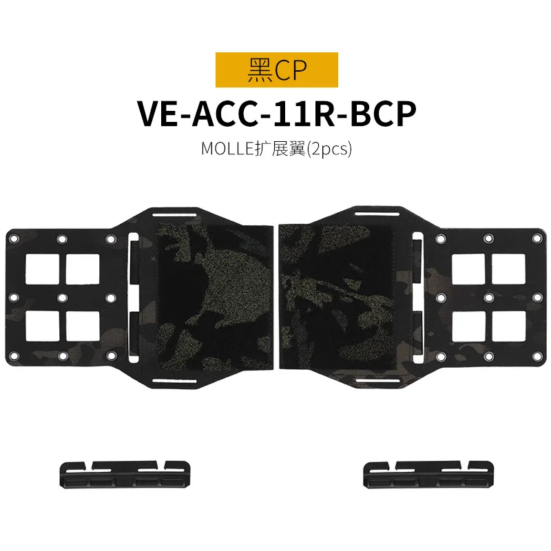VE-ACC-11 BCP