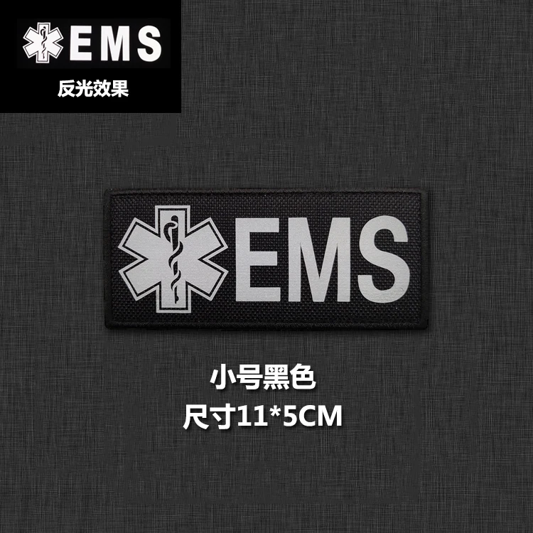 Brazalete reflectante IR EMS, pegatina de identificación nocturna de emergencia médica, Parche de gancho y bucle para mochila - imagen 5