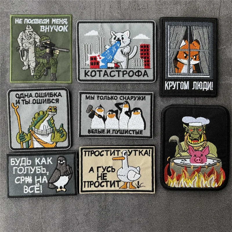 Parche bordado de pingüino y pato militar táctico, insignia de moral con gancho, parches de animales, ropa, mochila