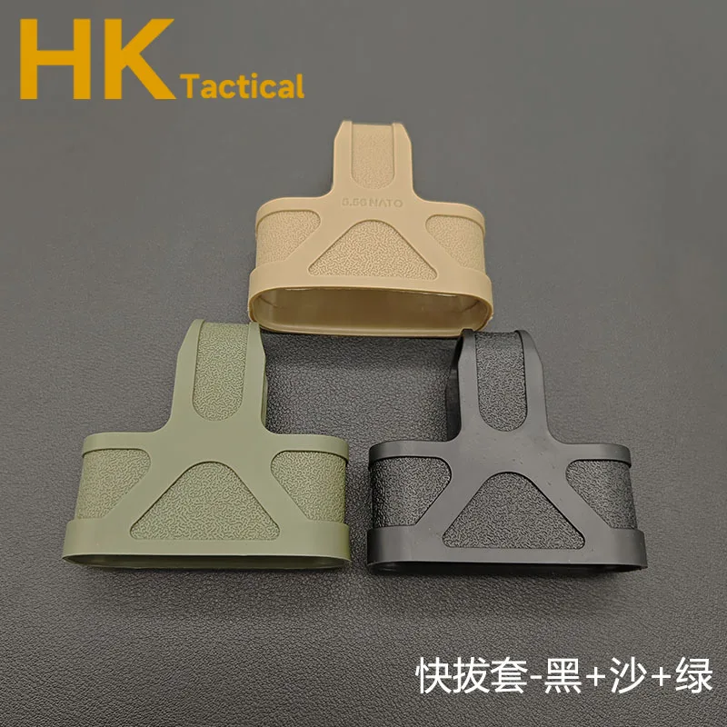 Jaula de goma táctica AK 5,56 para exteriores, revista de tracción para M4 M14 M16, funda protectora Fast Mag, accesorios para revistas de caza - imagen 4