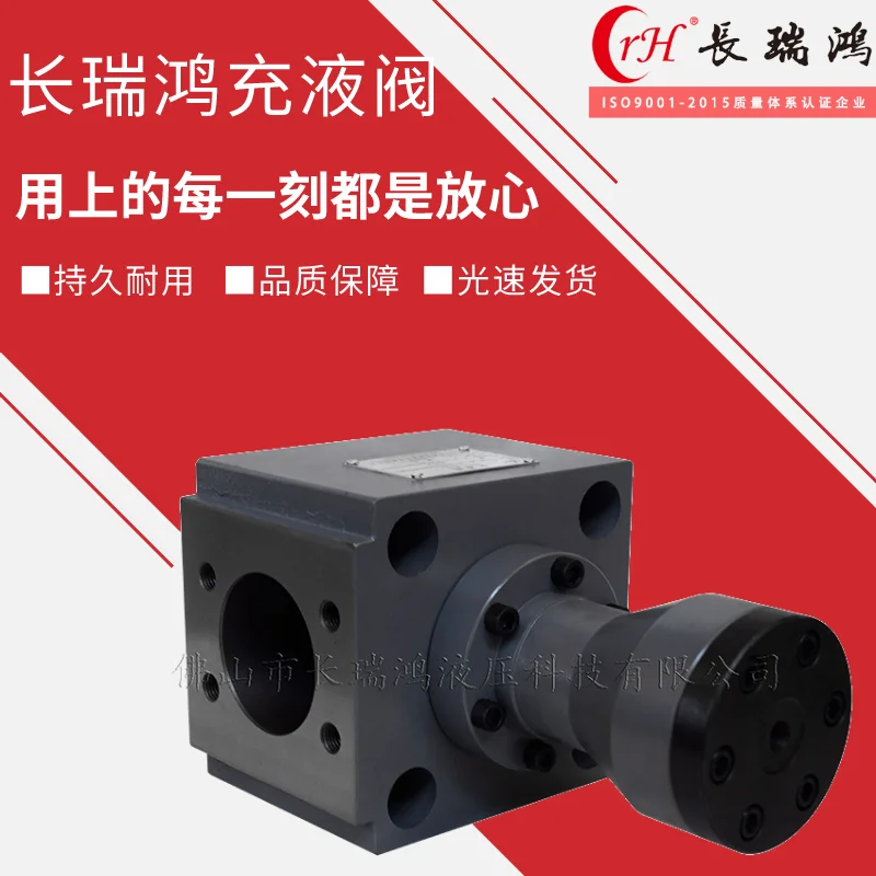 Válvula de llenado personalizada, prensa hidráulica serie RCF, válvula de aceite completa, válvula de maquillaje - imagen 4