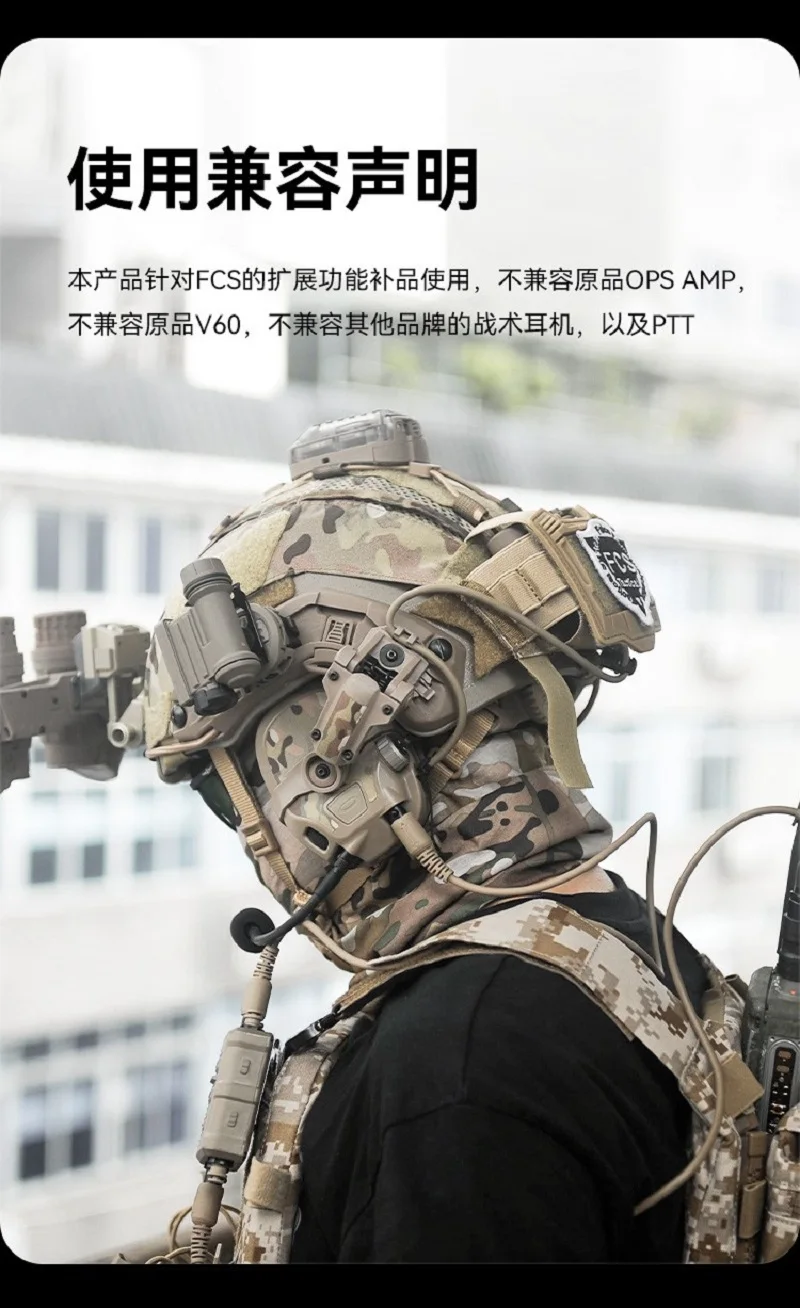 AMP-auricular de doble canal Anti señal, Cable de conexión de interferencia KN6 - imagen 2