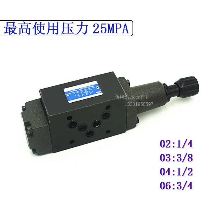 Válvula hidráulica de contrapeso, MHA-03 apilada, equilibrio secuencial, MHB-02/03/04/06 MHA-02A 04B - imagen 4