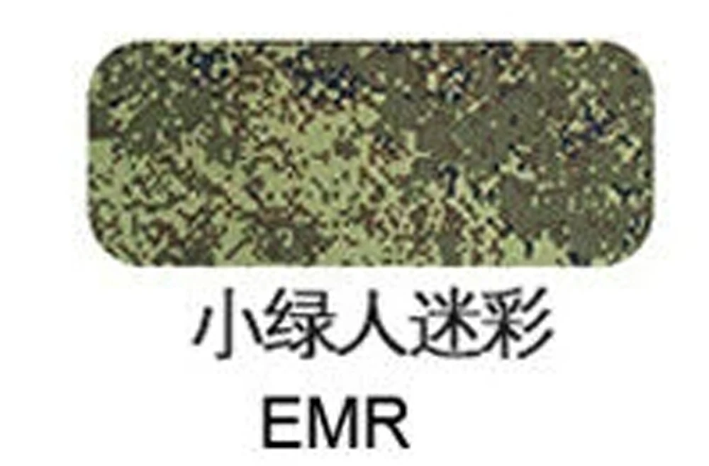 EMR