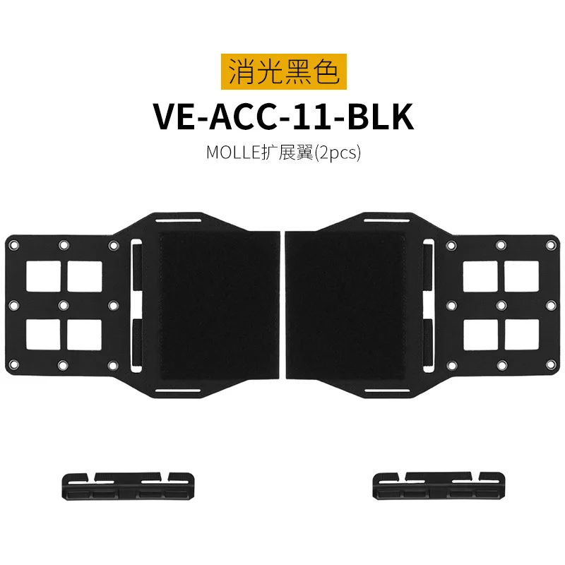 VE-ACC-11 BLK