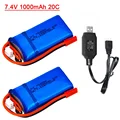 2Pcs with USB cable