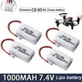 4 pieces battery