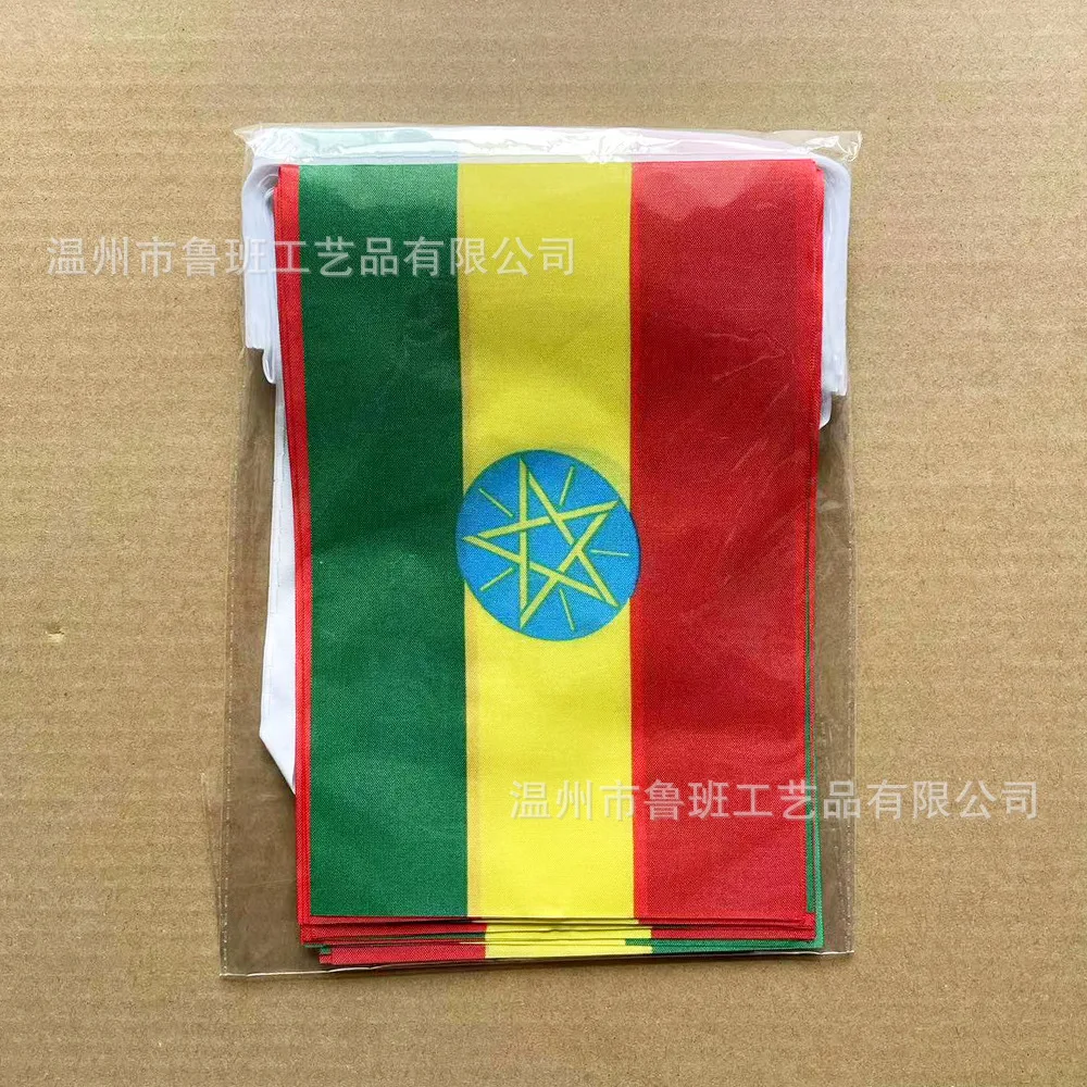 Banderines SKY FLAG Etiopía 14x21cm 20 unids/lote banderas de cuerdas de Etiopía banderín Banner para decoración de fiesta Festival - imagen 2