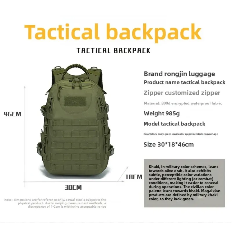Dragon Egg Mochila táctica gran capacidad para senderismo y camping - imagen 3