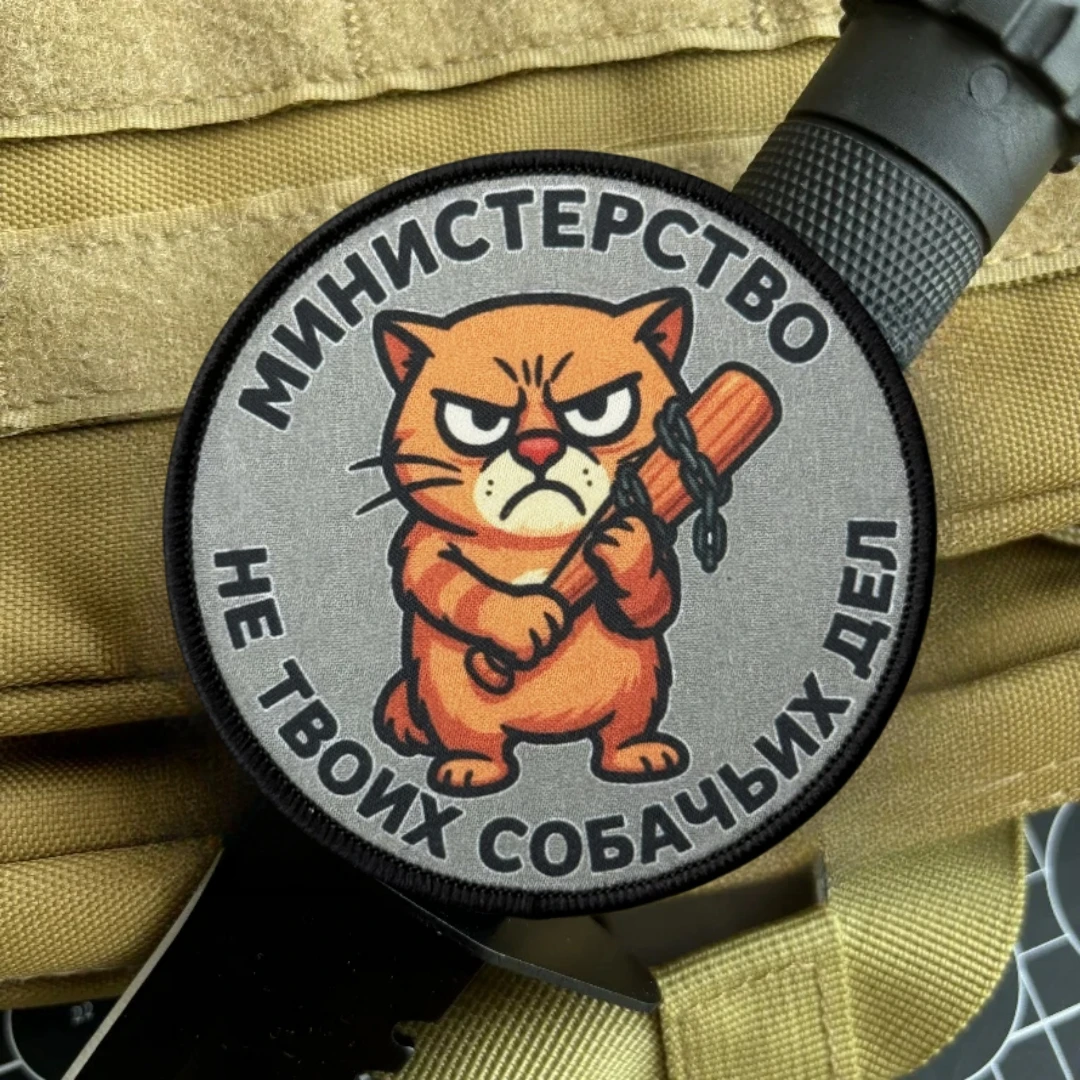 Un gato sosteniendo un palo de madera, parche táctico moral, mochila militar, pegatina decorativa, parches de gancho y bucle impresos para ropa - imagen 5