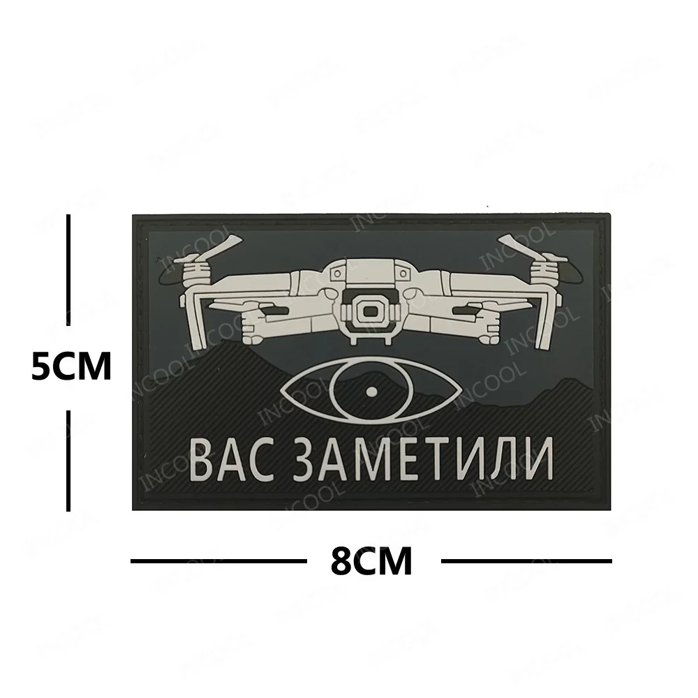 31 PVC No Loop 8X5CM