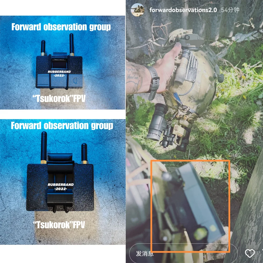Instrumento de advertencia FPV estilo grupo de observación hacia adelante modelo de vendaje no funcional