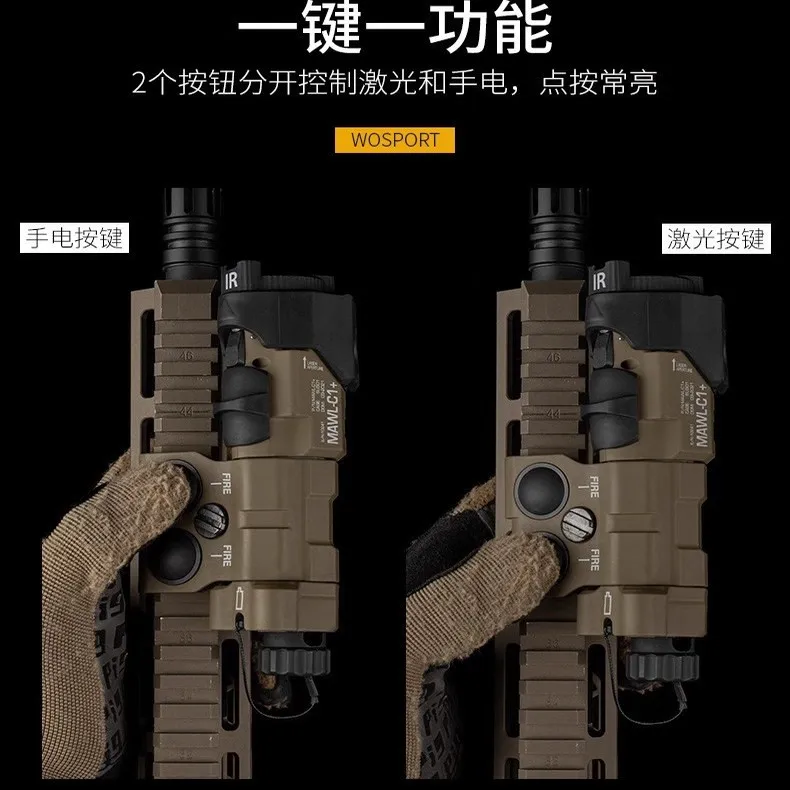 MAWL-C1 táctico versión funcional linterna láser roja/verde montaje en riel intercambio izquierdo derecho lado a lado - imagen 3