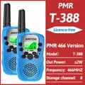 2PCS PMR Blue