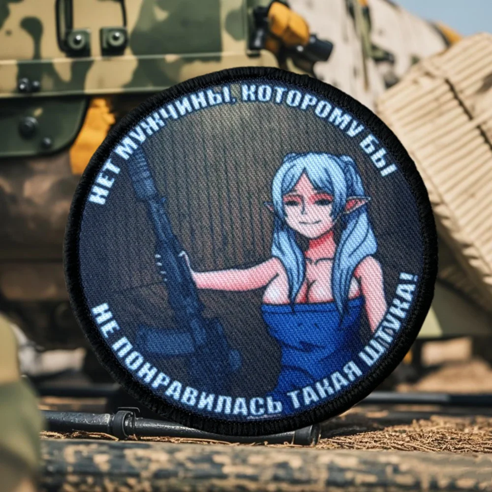 Parche estampado "The Thing You'll Like", insignia de moral táctica con gancho y bucle para chica, parches militares, brazalete, pegatinas para mochila Chevron