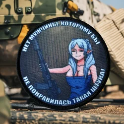 Parche táctico MOLLE Thing Youll Like - gancho y bucle para mochila
