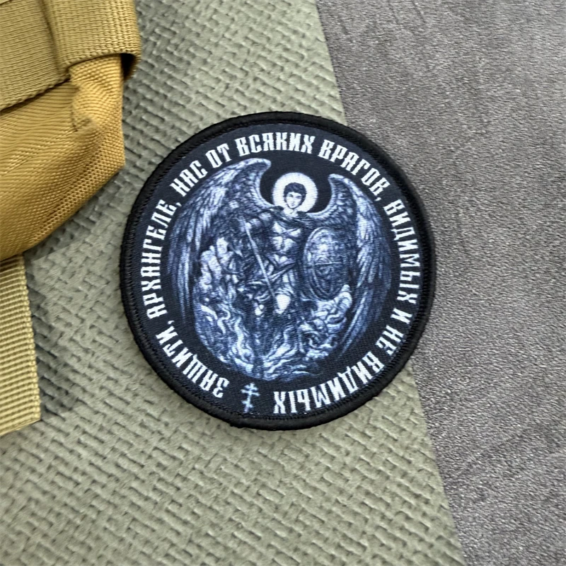 "Protect Us From The Enemy" insignia de moral militar táctica parche brazalete gancho y bucle mochila sombrero accesorios pegatinas - imagen 4