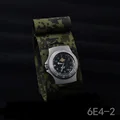 Camo strap