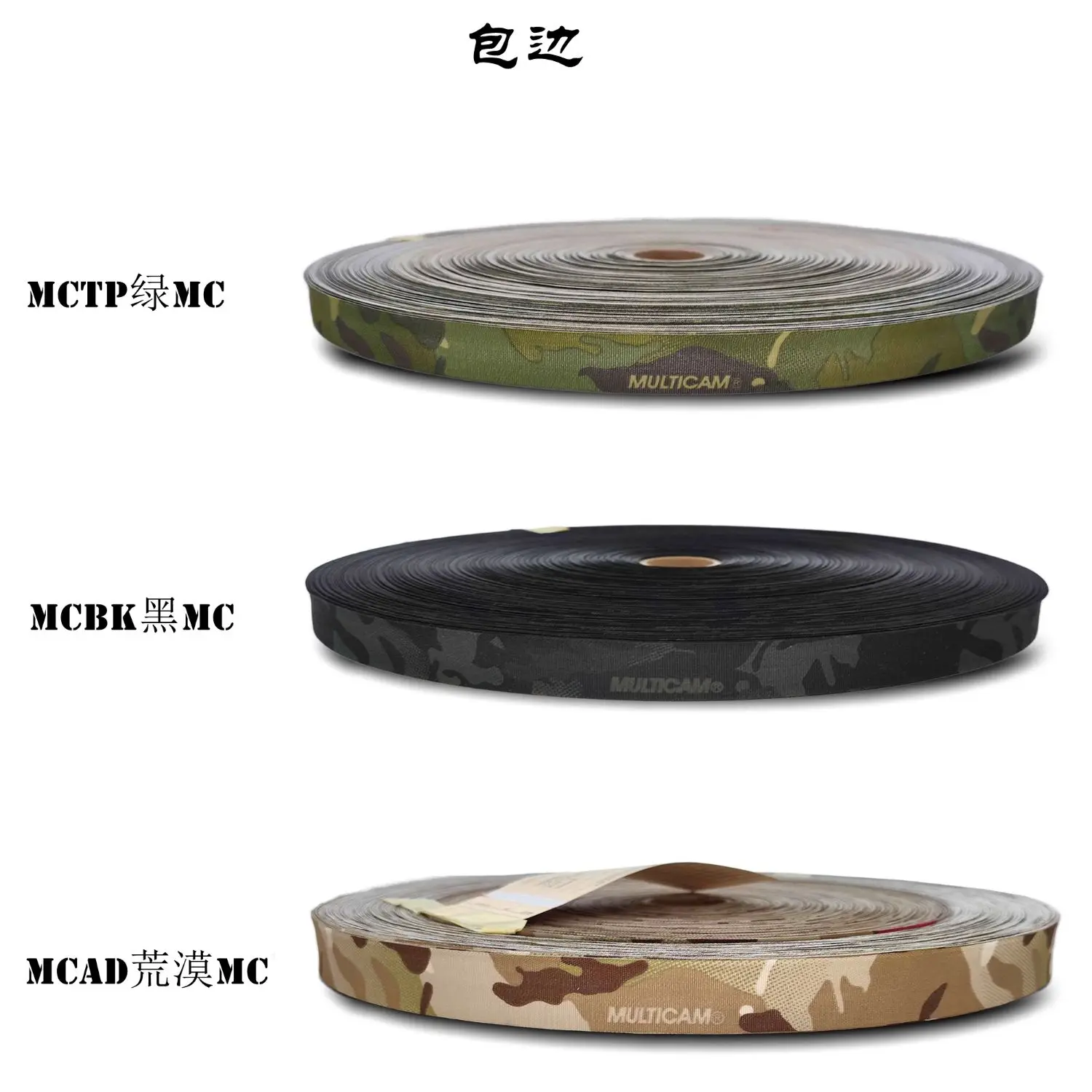 Correas de bandas de bordes, eslinga de nailon, Camuflaje mate, impresión funcional IR y correas de encuadernación - imagen 3