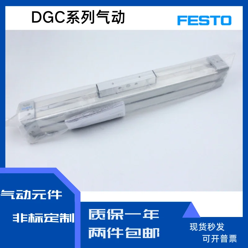 cilindro DGC-100-800-850-900-950-1000-G-YSR-A - imagen 4