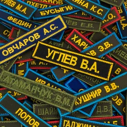 Parche de nombre bordado con tira para uniformes tácticos