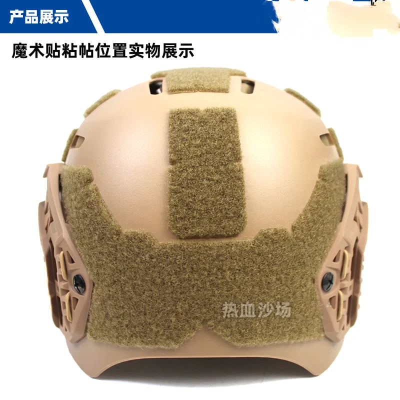 Pegatinas de gancho y bucle para casco táctico, rieles guía, conversión de casco táctico CS de corte alto rápido - imagen 2