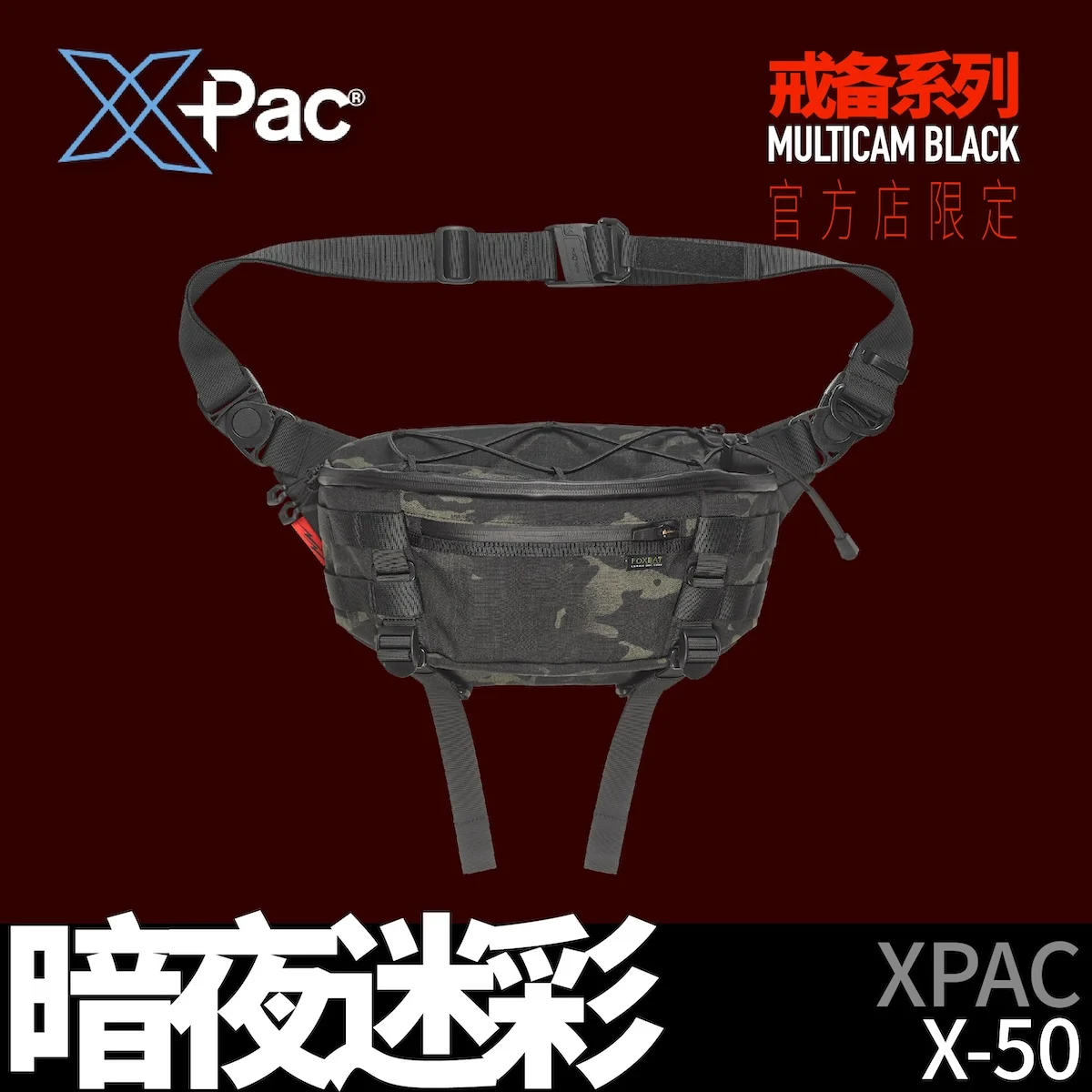 XPAC X50 -BCP