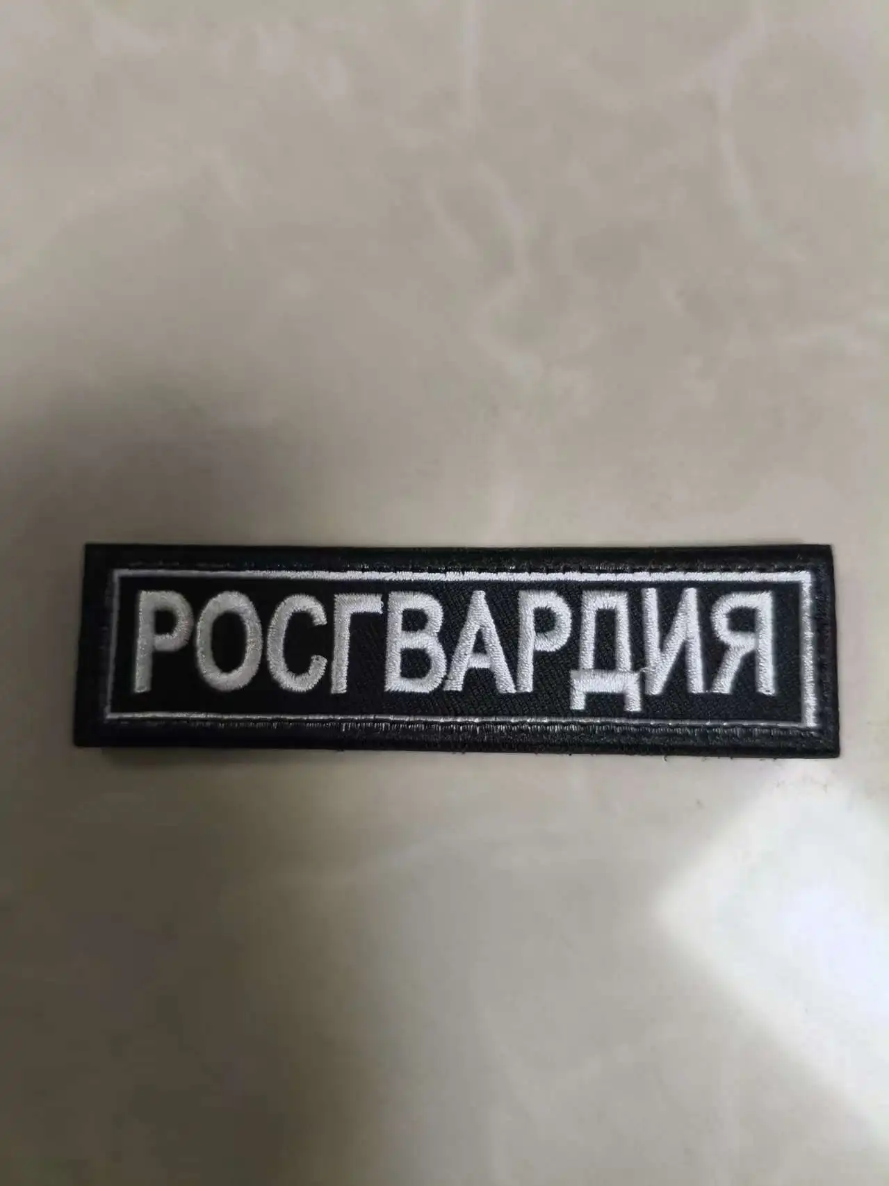 Brazalete ruso bordado con gancho y bucle, parche trasero, ropa de caza, chaleco, parche de identificación para el pecho - imagen 2