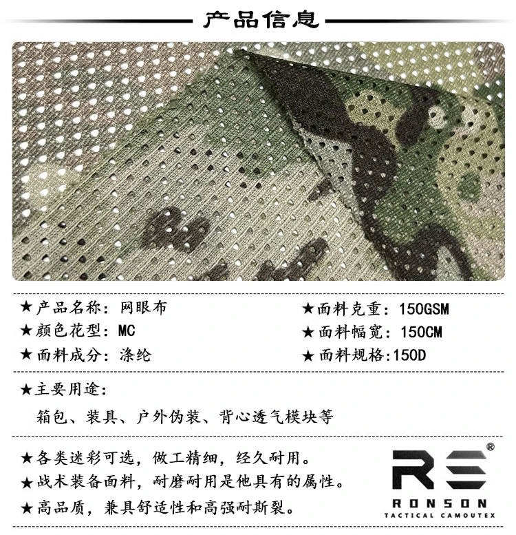 Tela de malla de camuflaje para nieve, tela transpirable, mochila táctica, máscara, accesorios de ropa de caza - imagen 5
