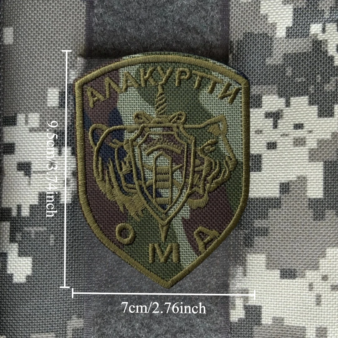 ОМД Алакуртти parche insignia de moral táctica parches bordados de gancho y bucle para ropa mochila pegatina decorativa militar - imagen 2