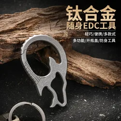 Abridor de botellas multifuncional titanio tipo llavero EDC outdoor