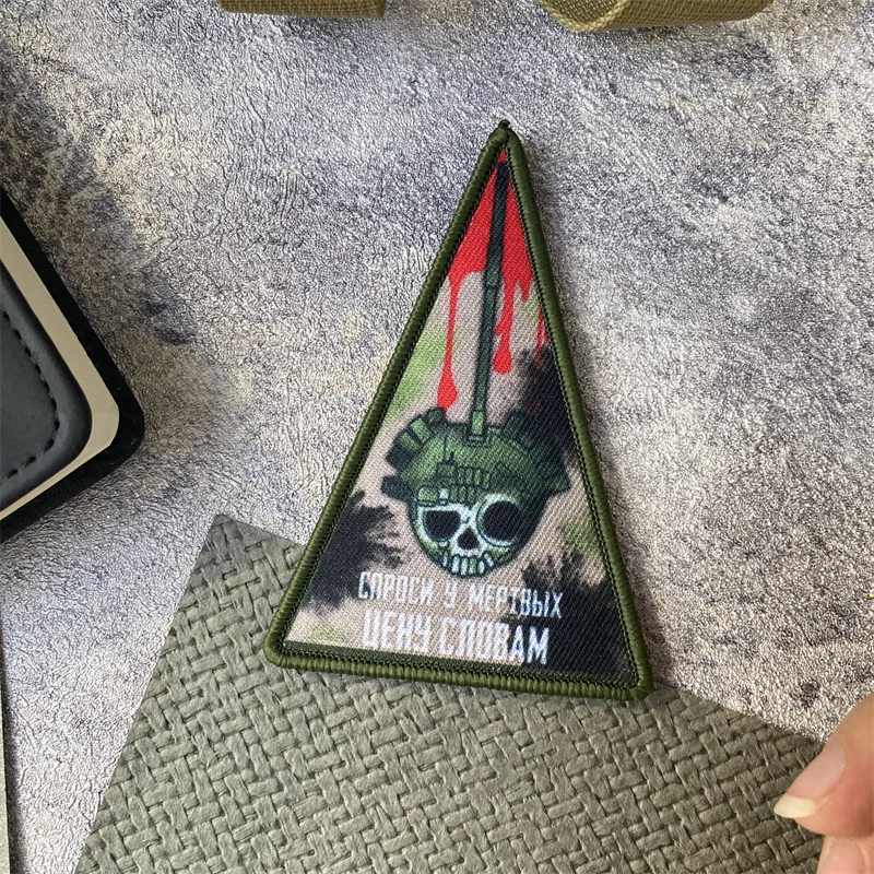 Brazalete militar táctico "Ask The Dead in Words", parche de gancho y bucle, insignia de moral, ropa, mochila, accesorios, pegatinas - imagen 3