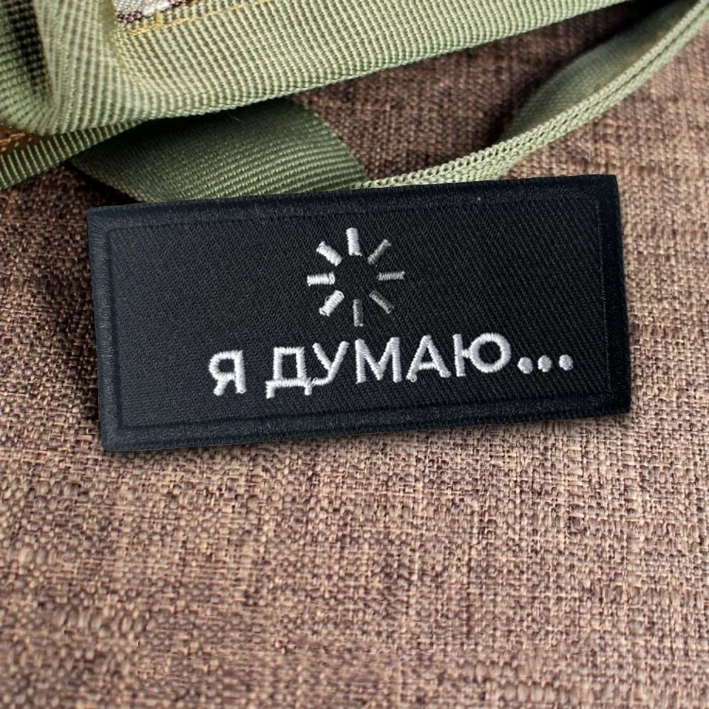 Parche táctico bordado para mochila con gancho y bucle moral - imagen 4